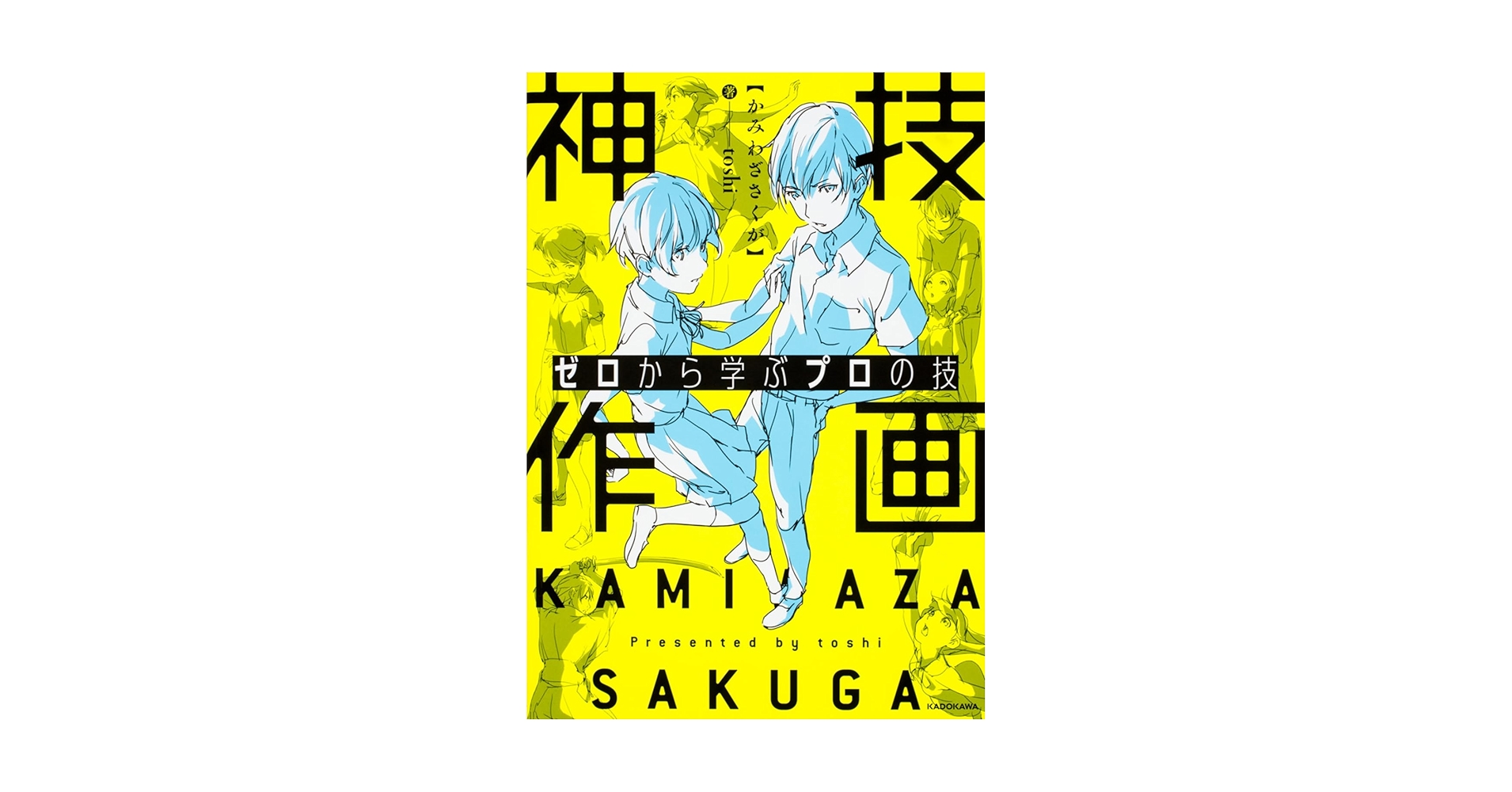 サハラ（プロフ必読） 様専用 Shinzi Katoh アート作品3点セット